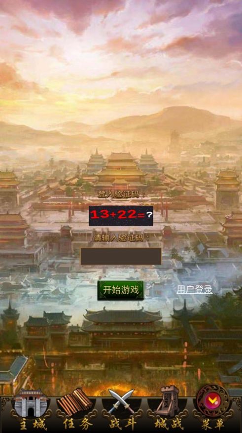 �ط��������ιٷ����°�ͼƬ1