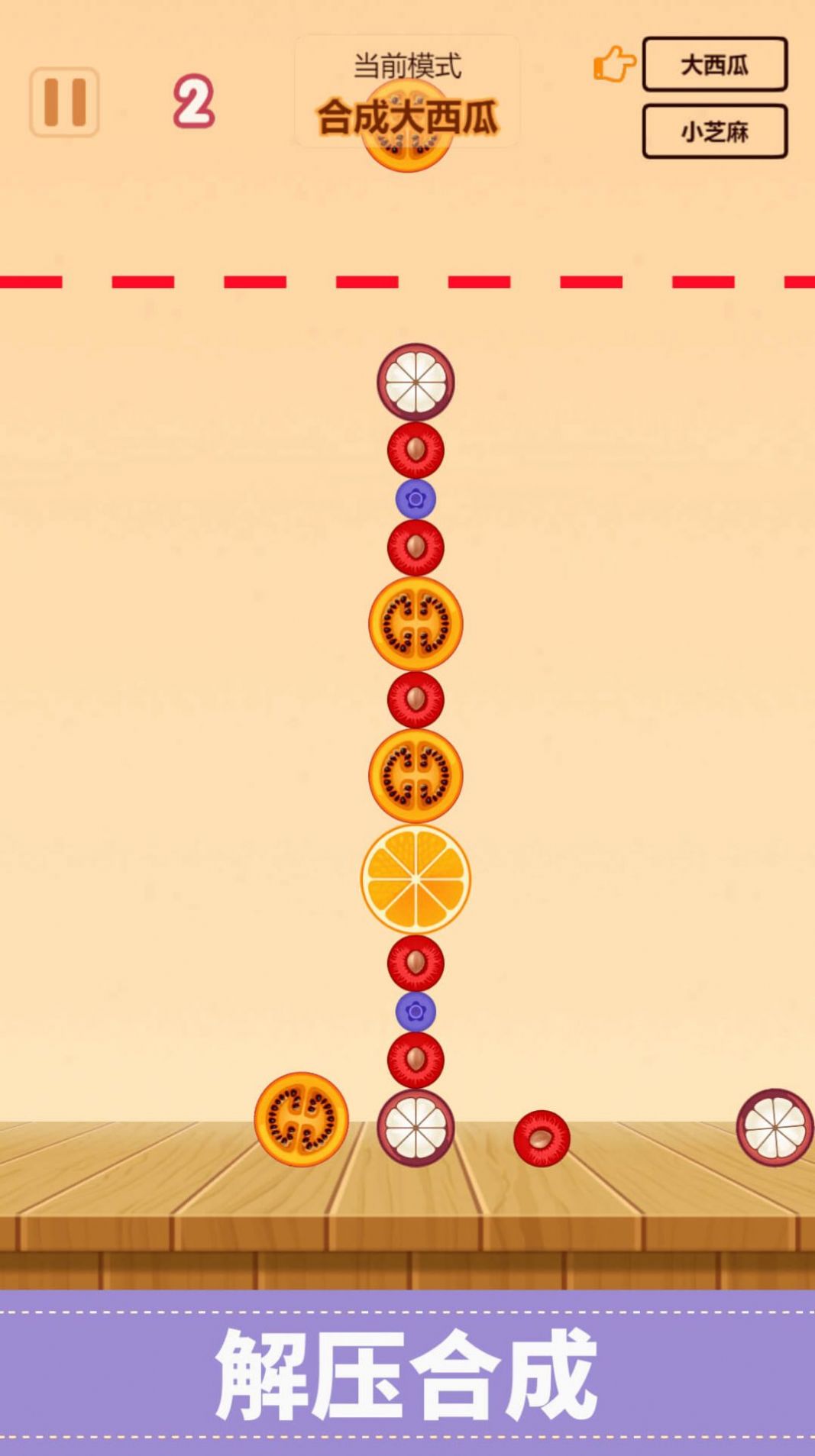 2048ȫ°Ϸ׿ͼ3:
