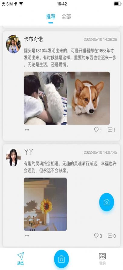 ǹСȦapp罻Ϣl°D3: