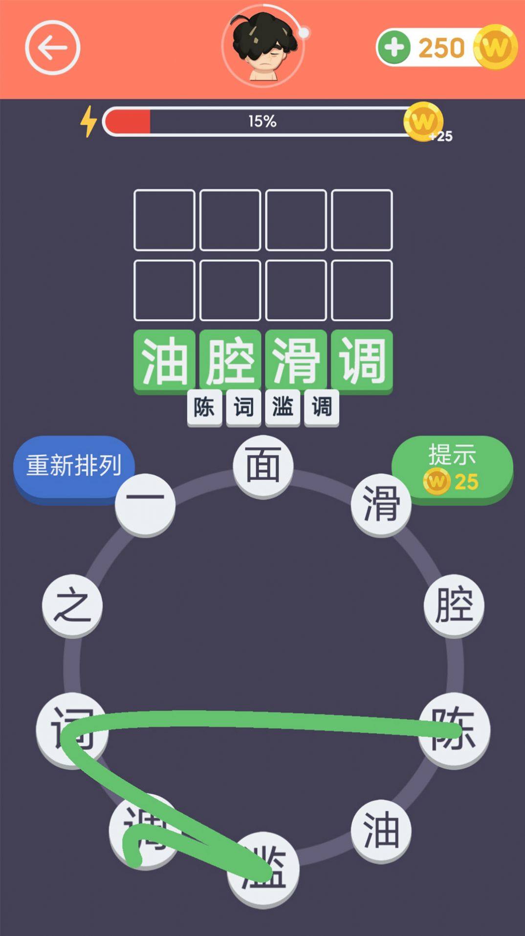APPٷͼ1:
