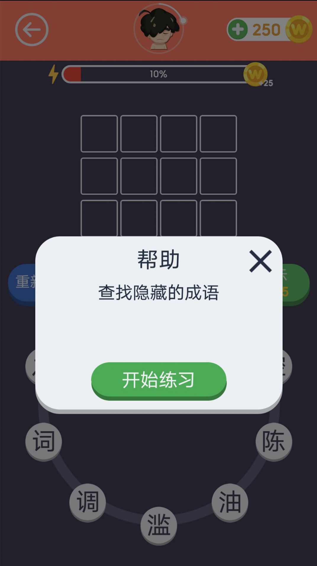 APPٷͼ2: