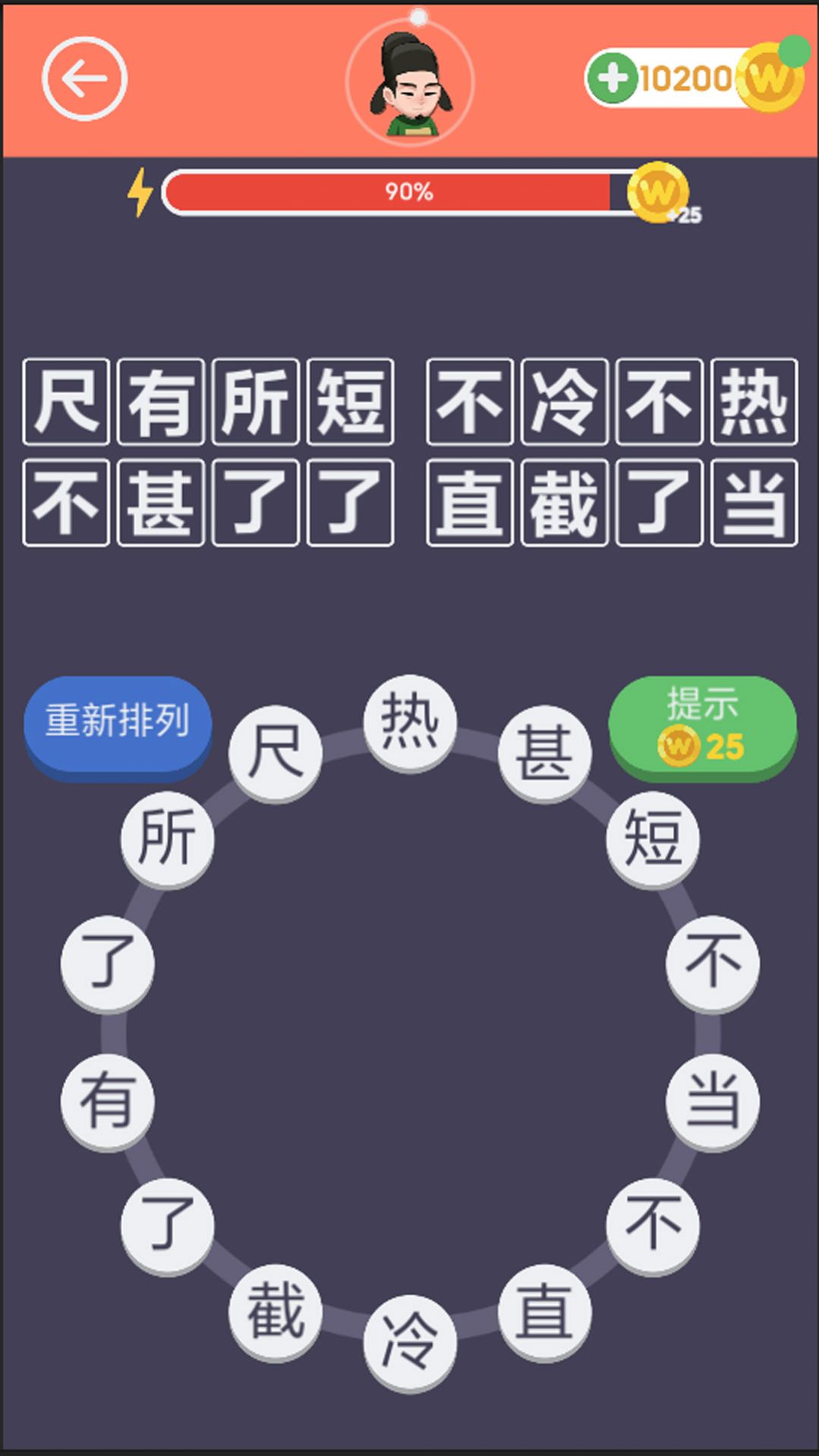 APPٷͼƬ1