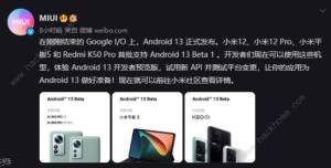 СAndroid 13ЩC܉d СAndroid 13BetarC͹DƬ1