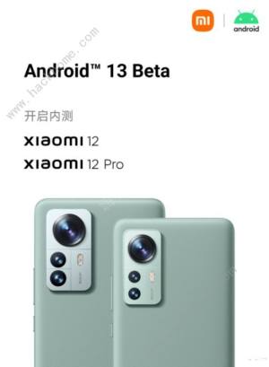 СAndroid 13ЩC܉d СAndroid 13BetarC͹DƬ3