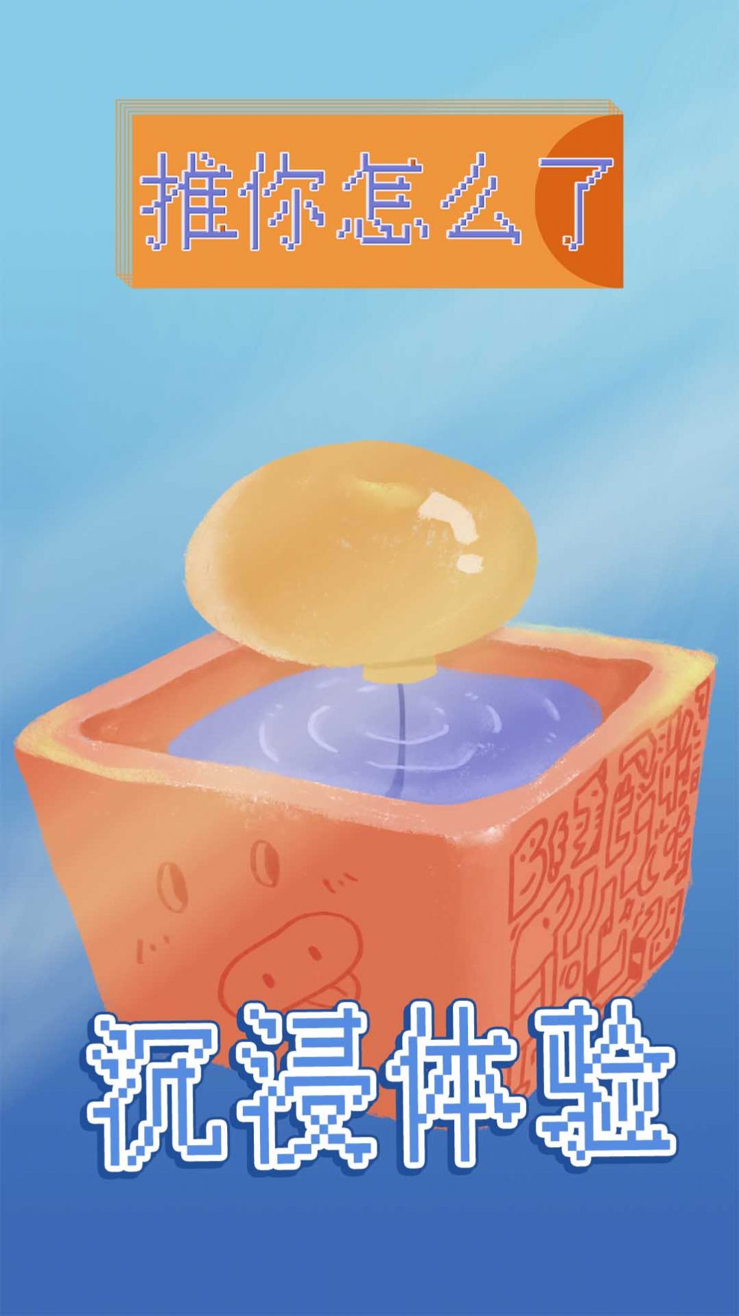 ������ô����Ϸ��׿���°�ͼ2: