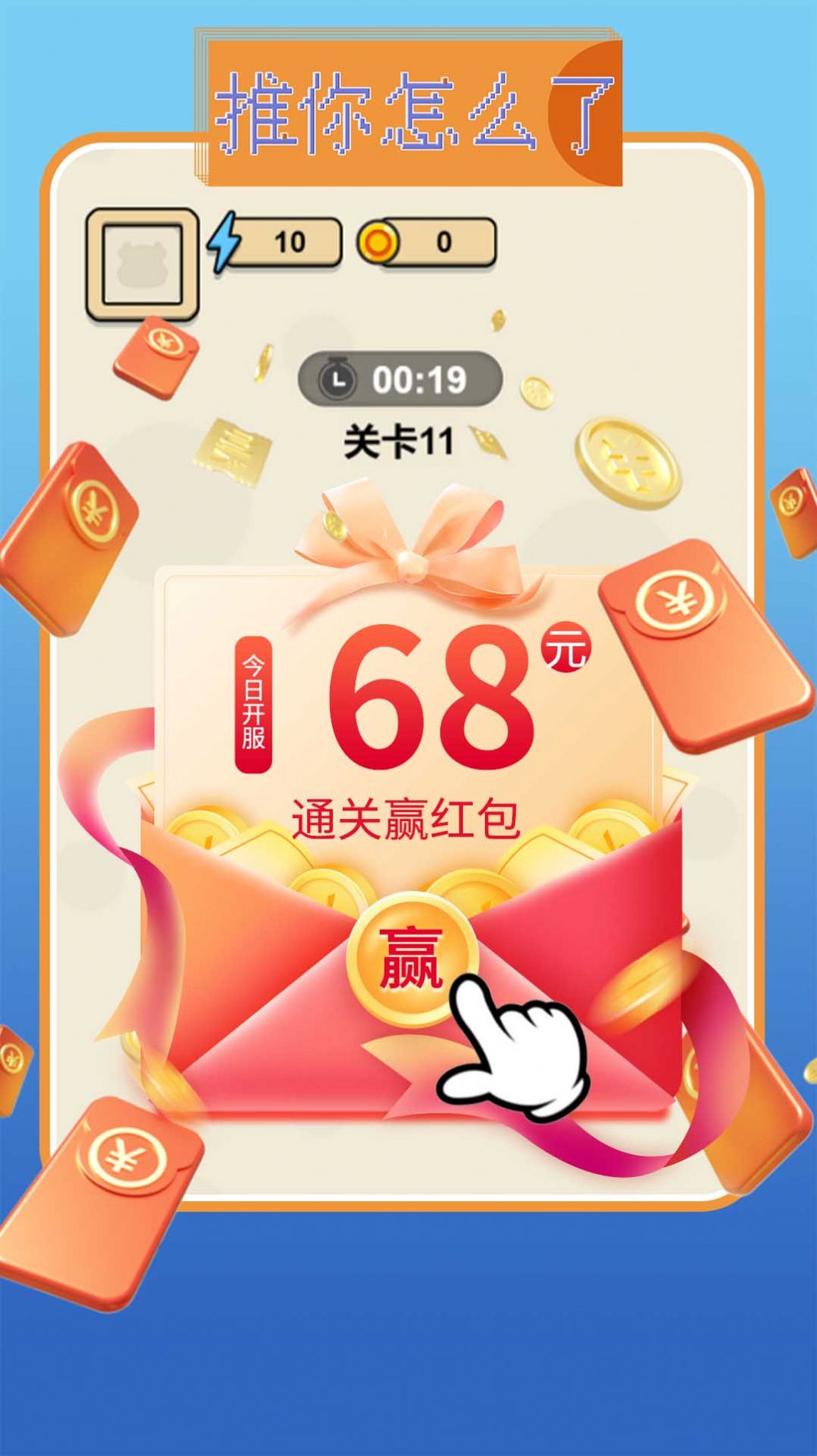 ������ô����Ϸ��׿���°�ͼ3: