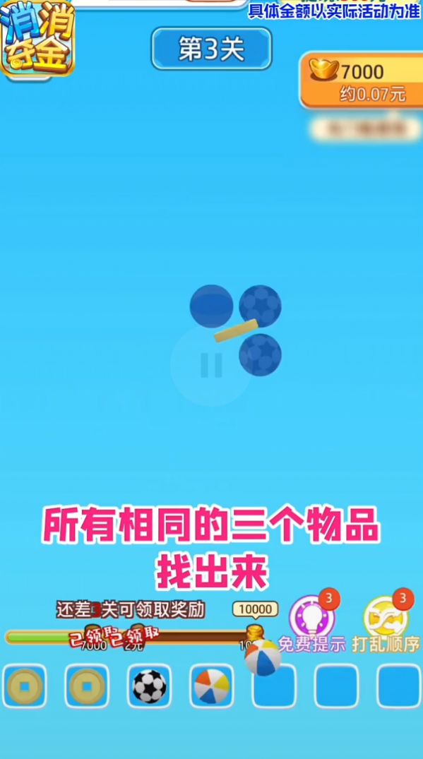 ���������Ϸ���º����ͼ1: