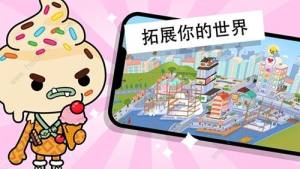 托卡世界怎麼買家具  托卡生活世界解鎖家具方法分享圖片1