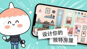 托卡世界怎麼買家具  托卡生活世界解鎖家具方法分享圖片2