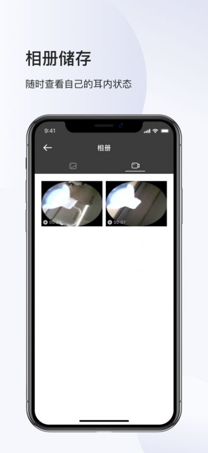㽡app°ͼ2: