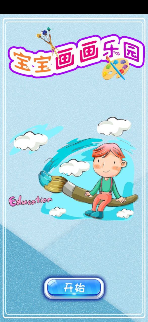 ԰app°ͼ3: