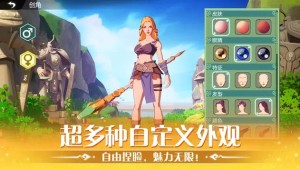 Echoes of Magic游戏最新版中文版下载图片1