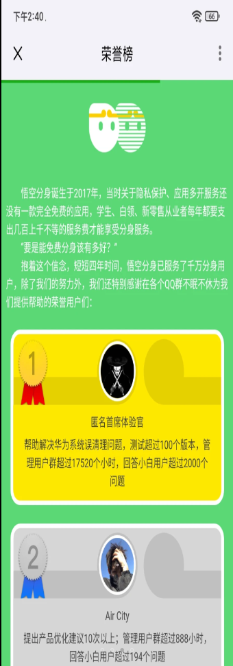 ն࿪app64λٷͼ3: