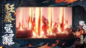 斗诡手游官方下载图片1