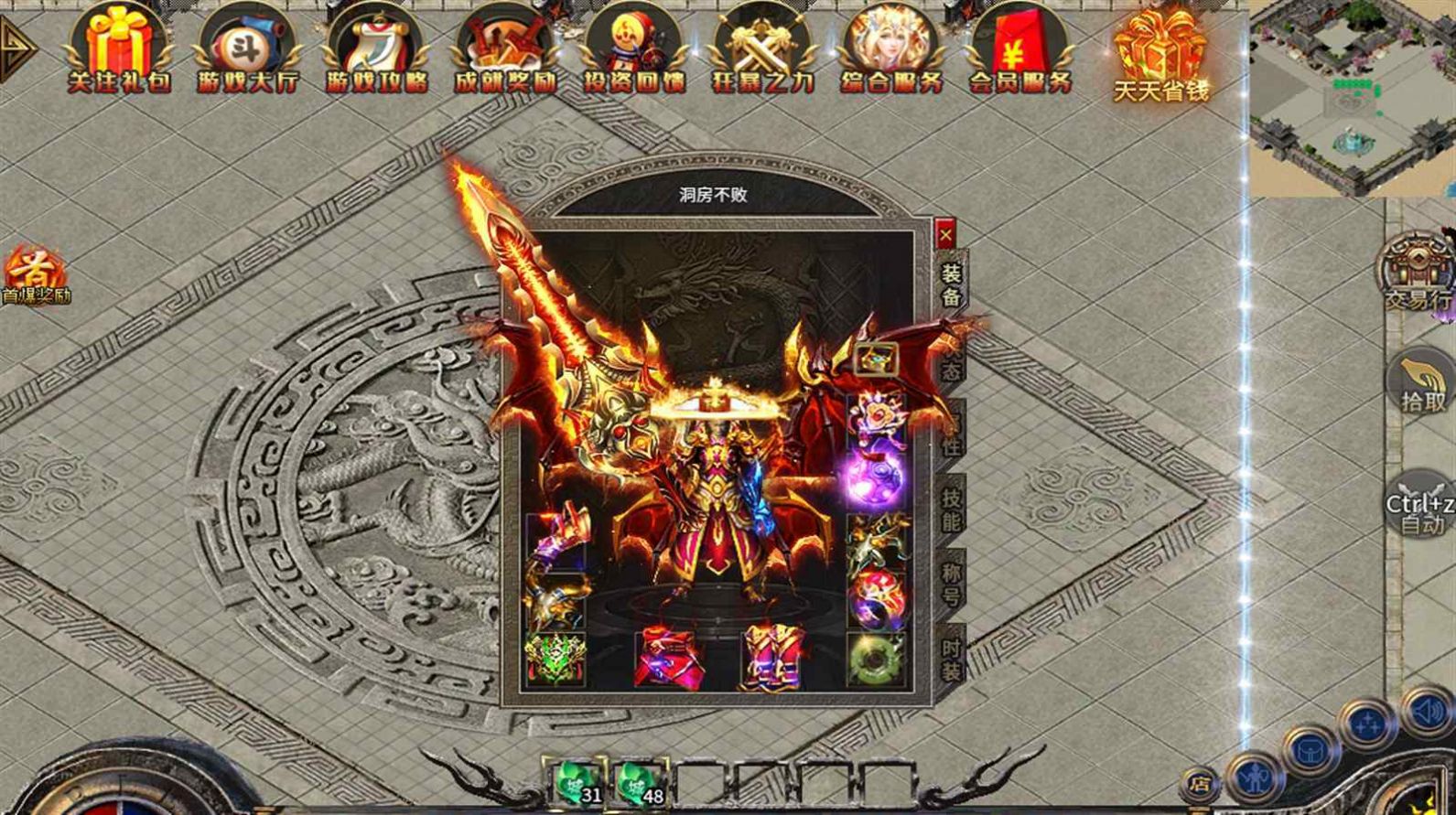 ĪȻ����Ӣ��¼���ιٷ����°�ͼ1: