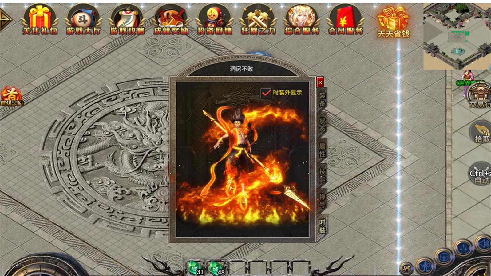 ĪȻ����Ӣ��¼���ιٷ����°�ͼ3: