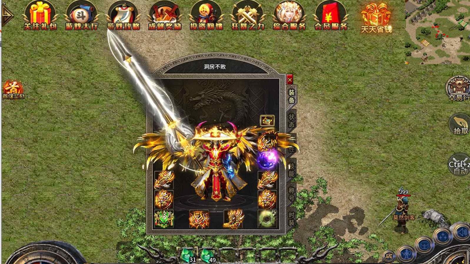 ĪȻ����Ӣ��¼���ιٷ����°�ͼƬ1