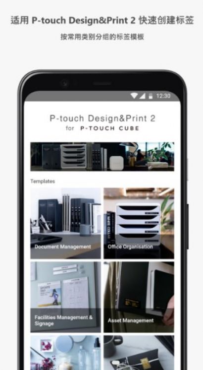 DesignPrint 2ǩappֻͼƬ1