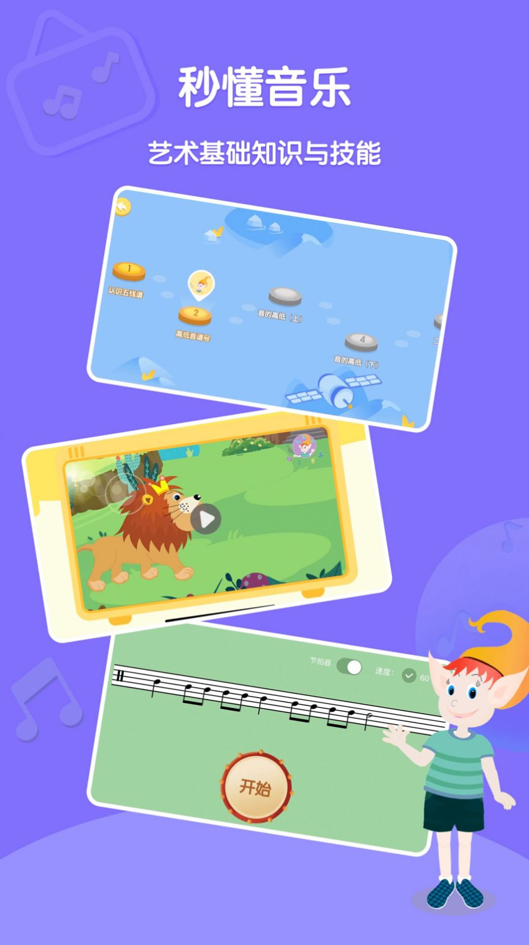 DolalaȤѧappٷͼ2: