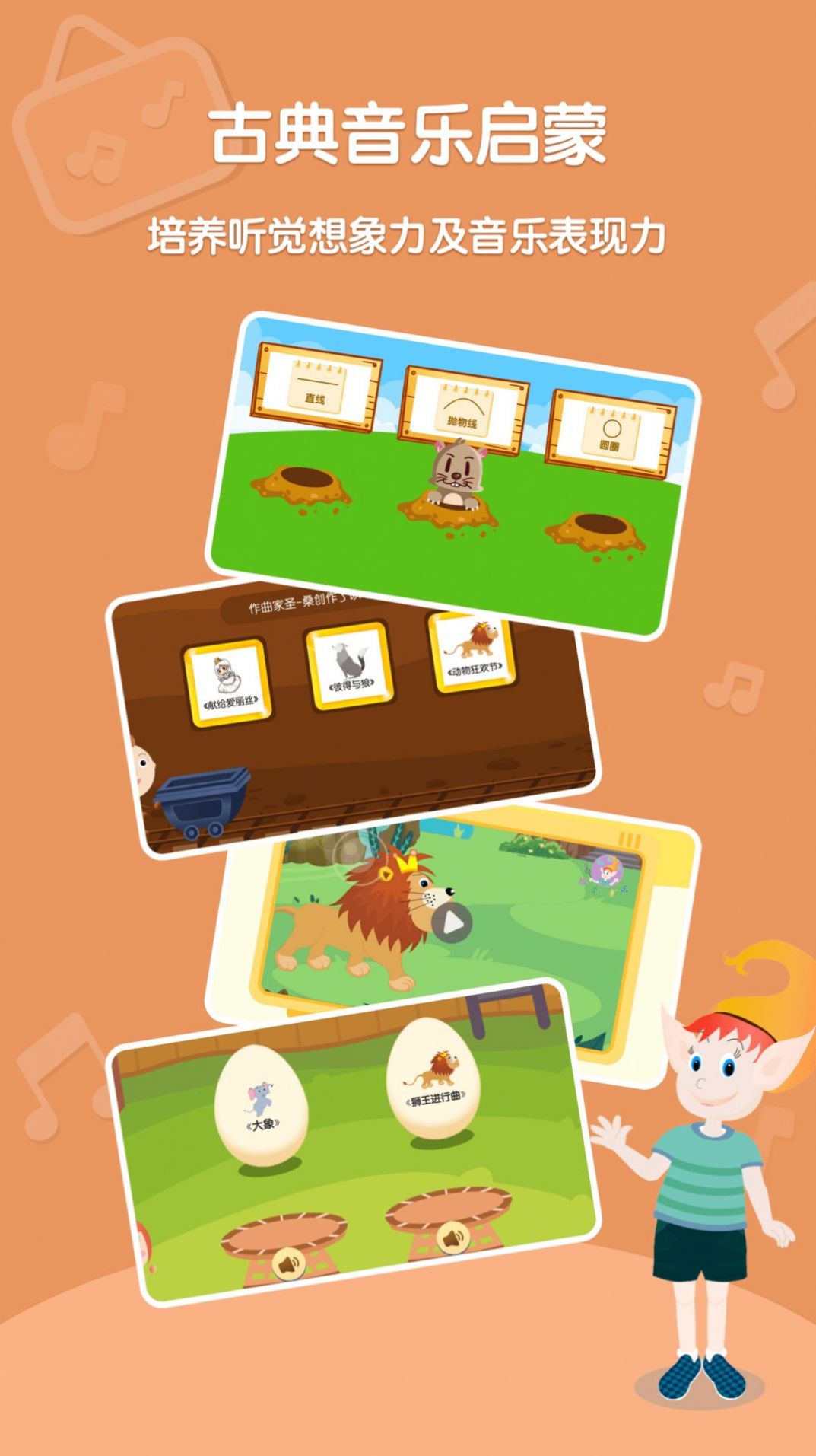 DolalaȤѧappٷͼ3: