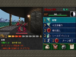 暗黑之血外传中文版游戏安卓下载(Dark Blood Gaiden)图片1