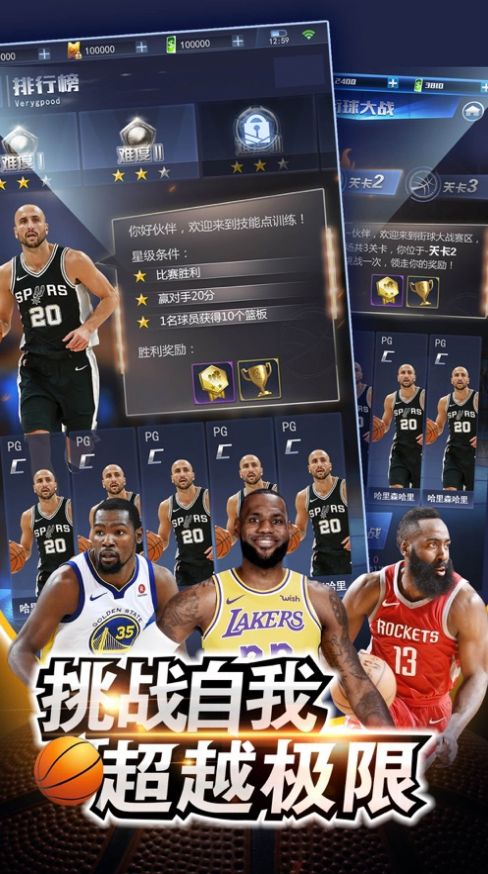 nbaιٷ v1.0ͼ