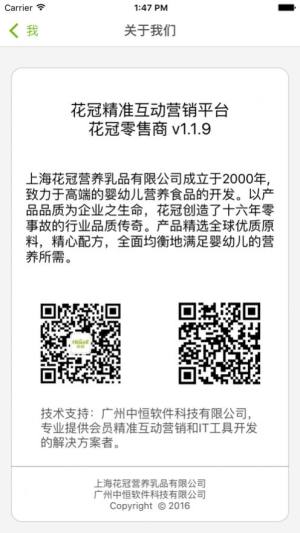 appD3