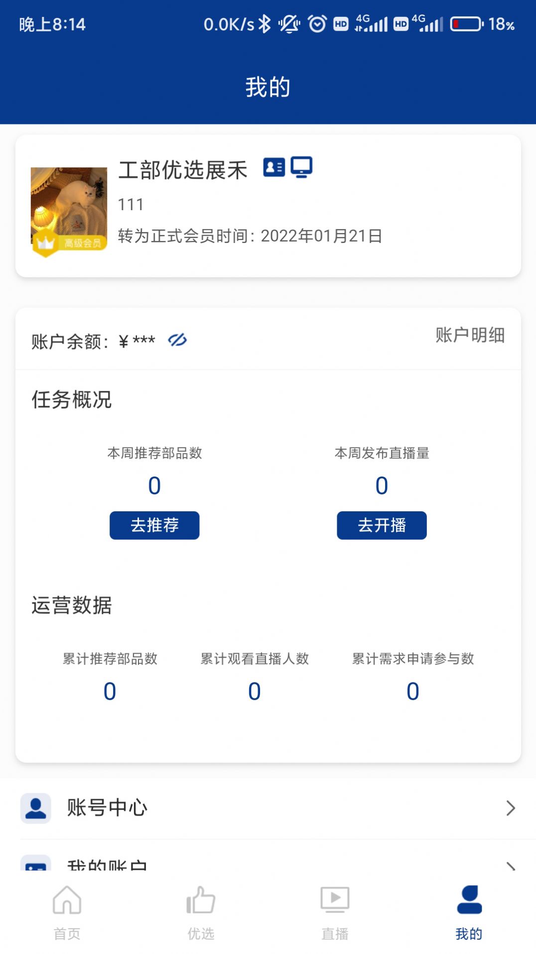 ѡappٷͼ2: