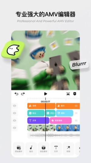 blurrr׿ͼ1