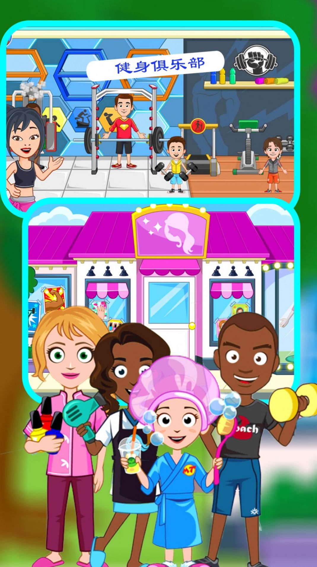 ģ������ʦ��Ϸ���°�׿��ͼ1: