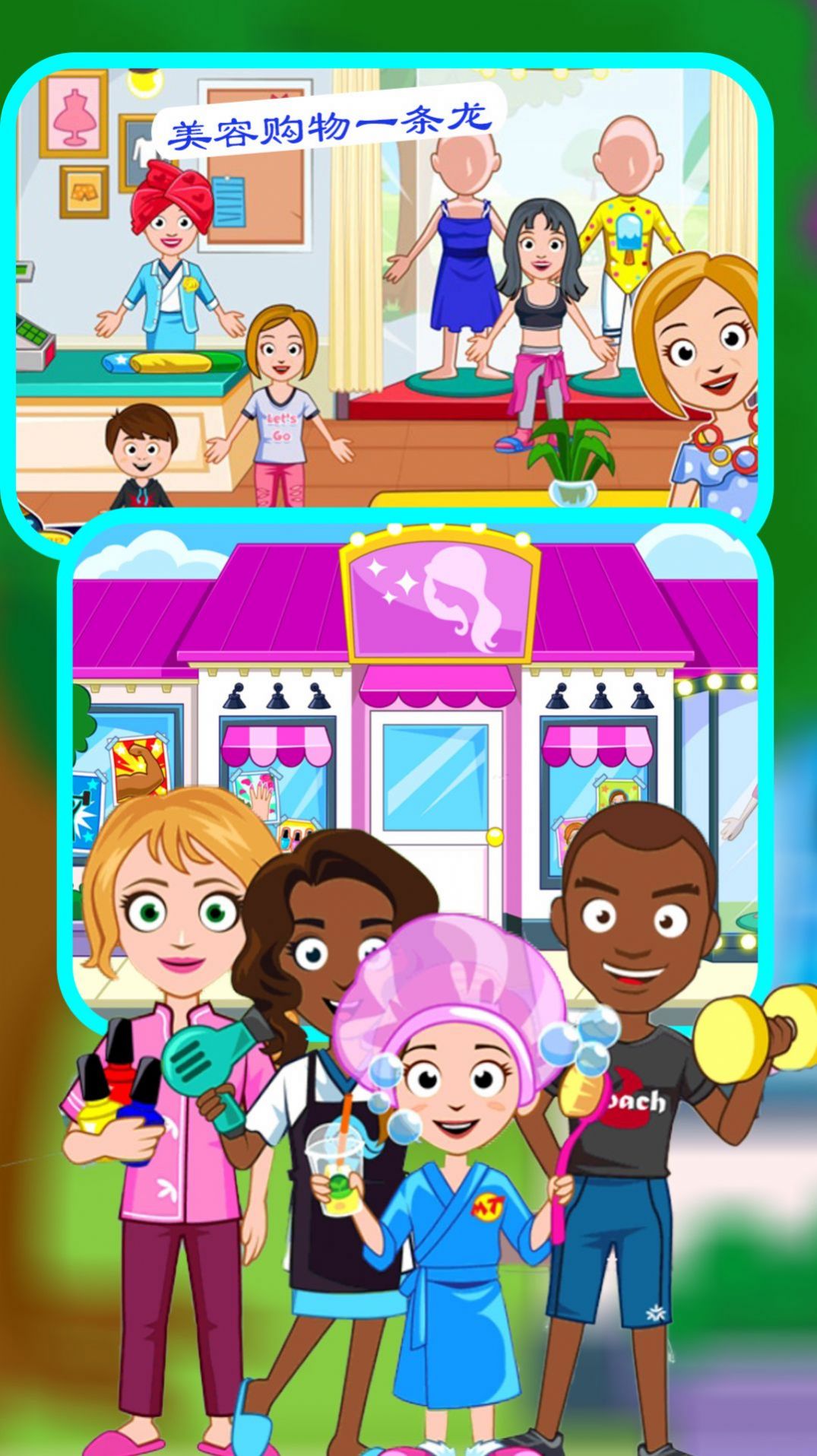 ģ������ʦ��Ϸ���°�׿��ͼ2: