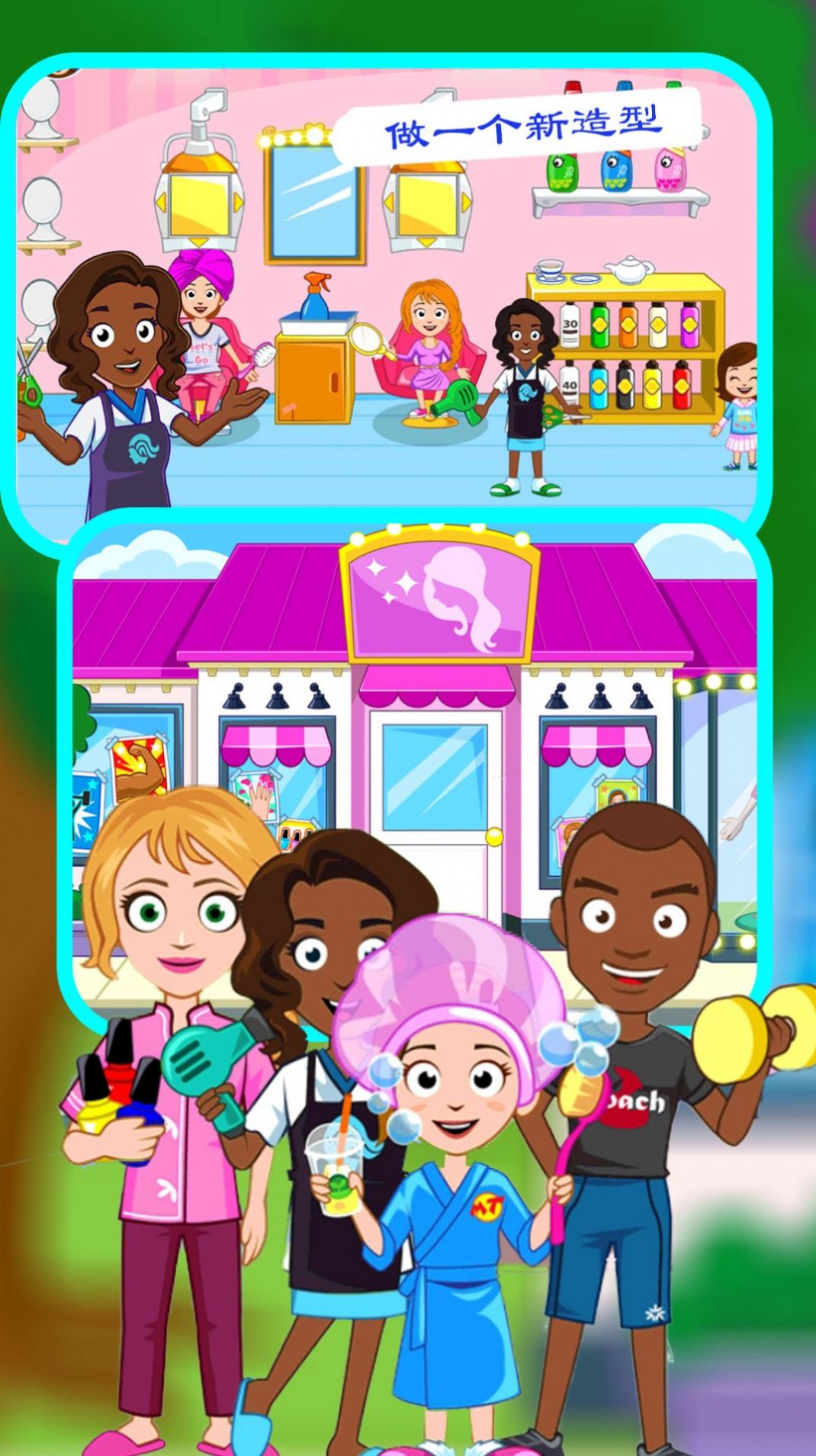 ģ������ʦ��Ϸ���°�׿��ͼ3: