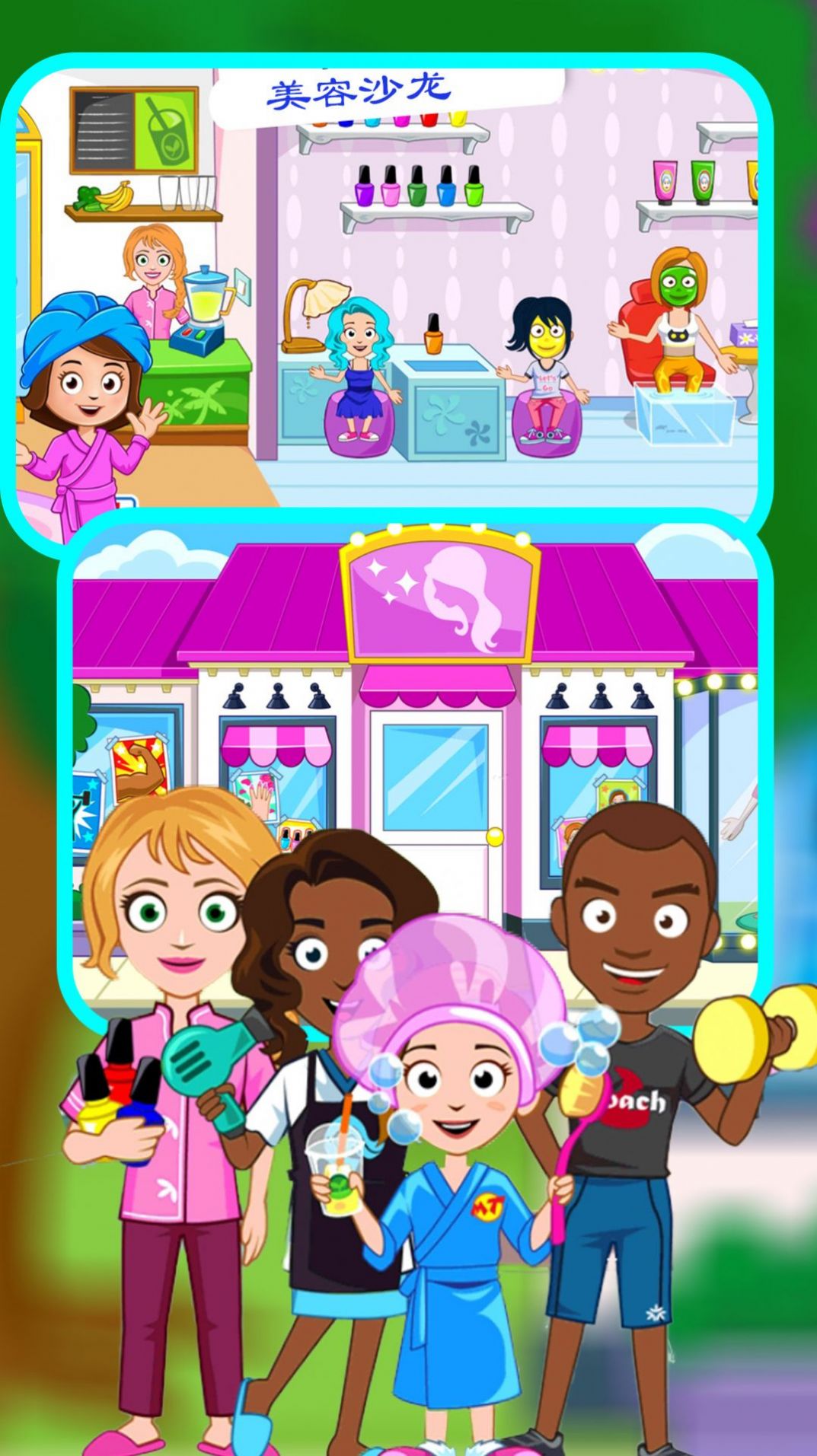 ģ������ʦ��Ϸ���°�׿��ͼƬ1