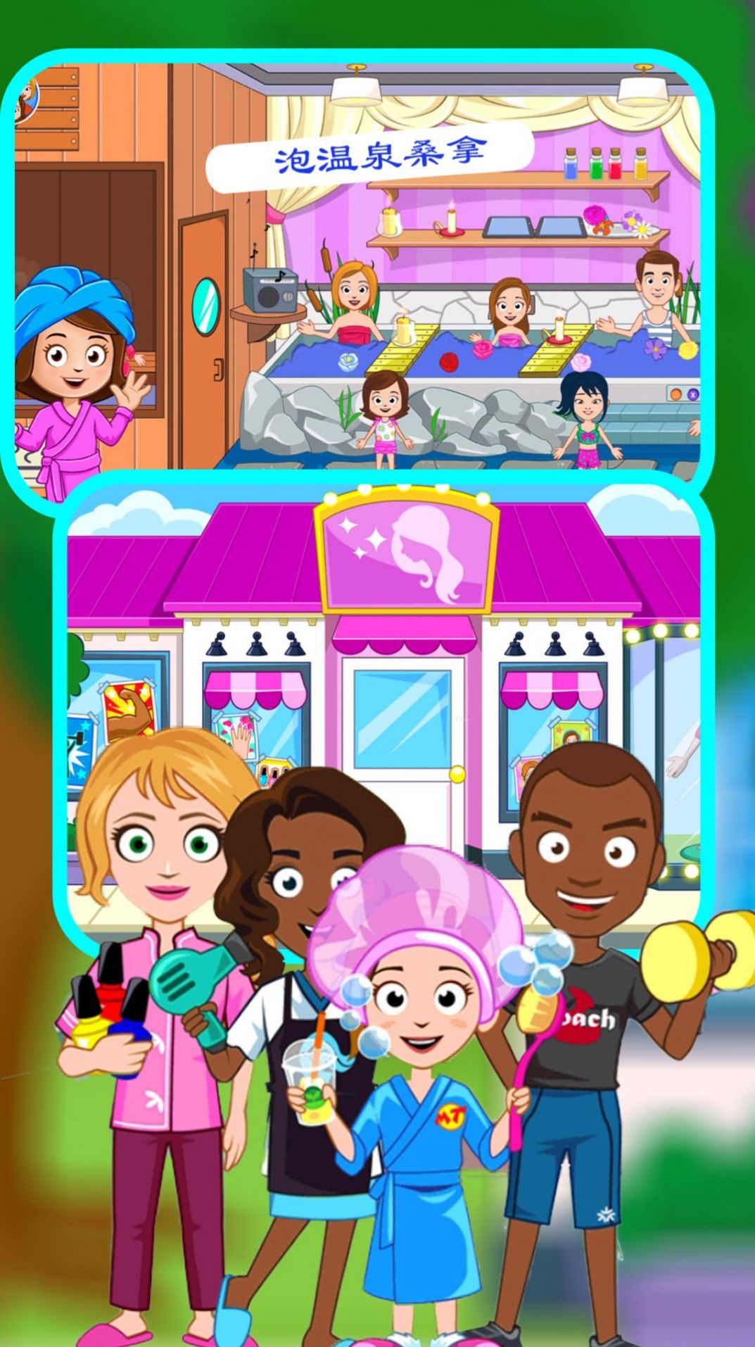 ģ������ʦ��Ϸ���°�׿��ͼƬ2