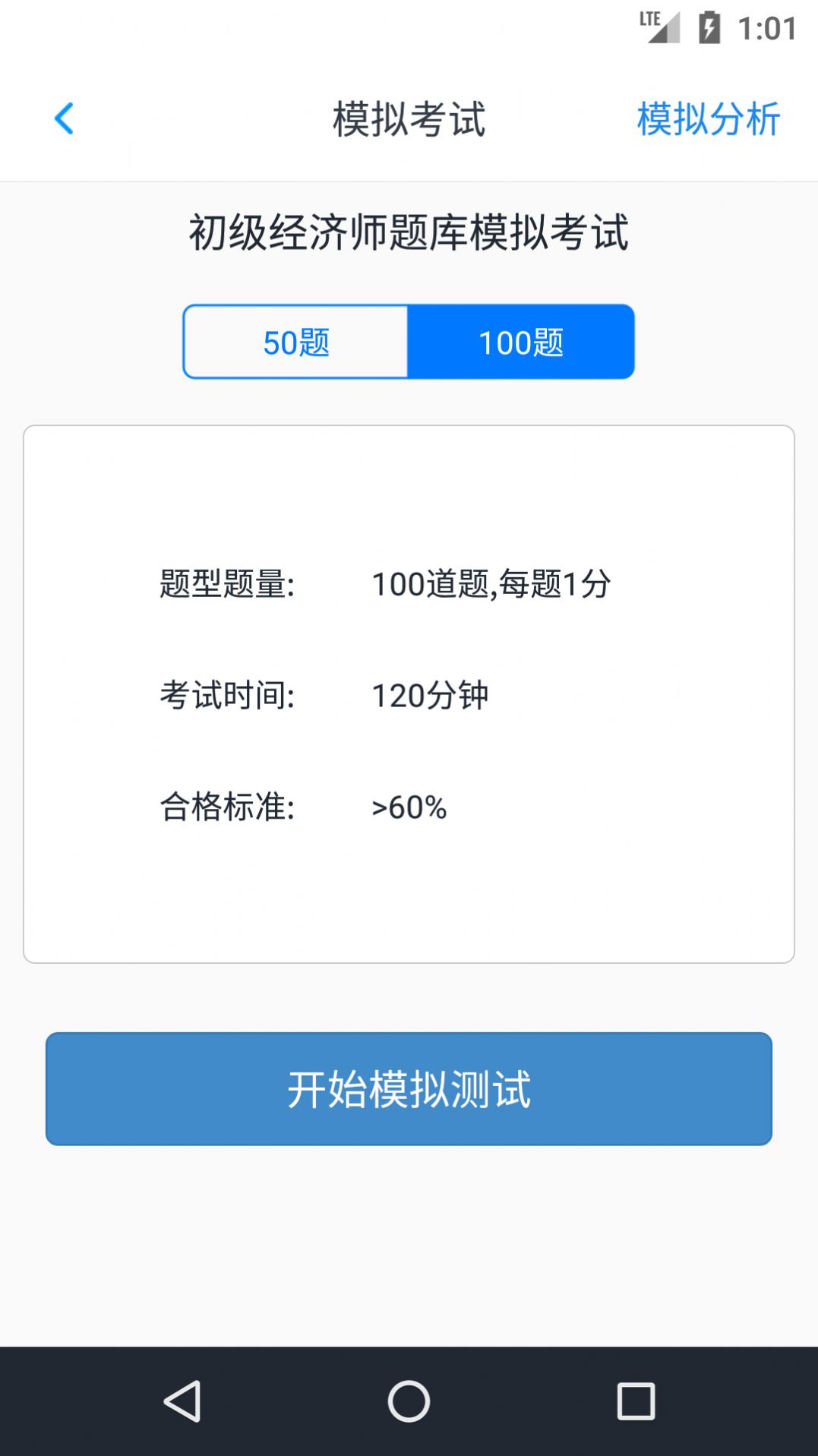 ʦappֻͼ3: