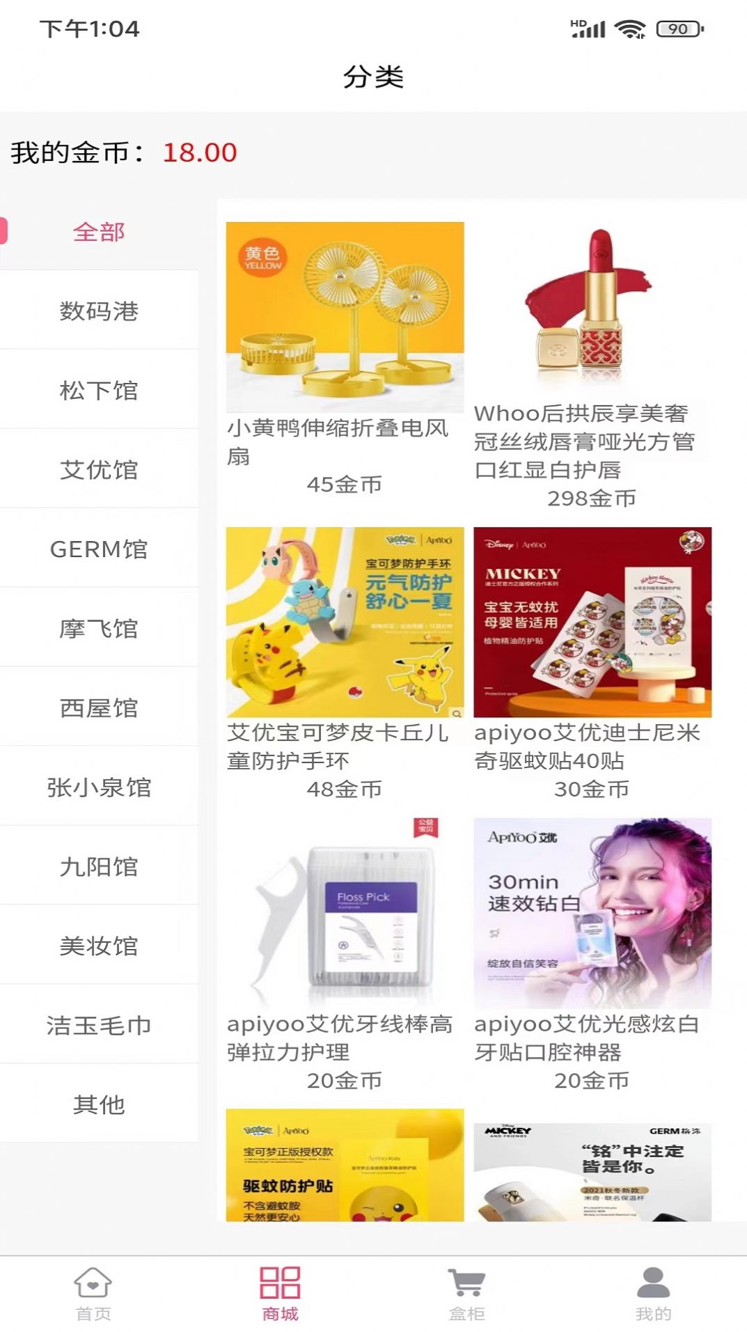 ��Ʒä��app�����ٷ���ͼ1: