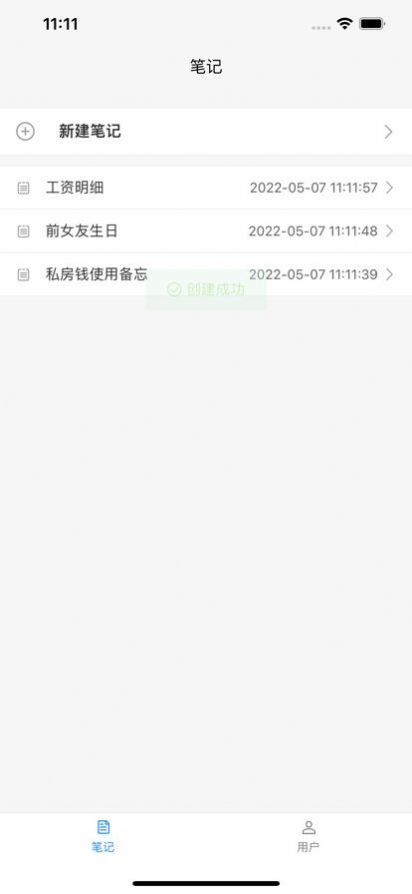 app°ͼ2: