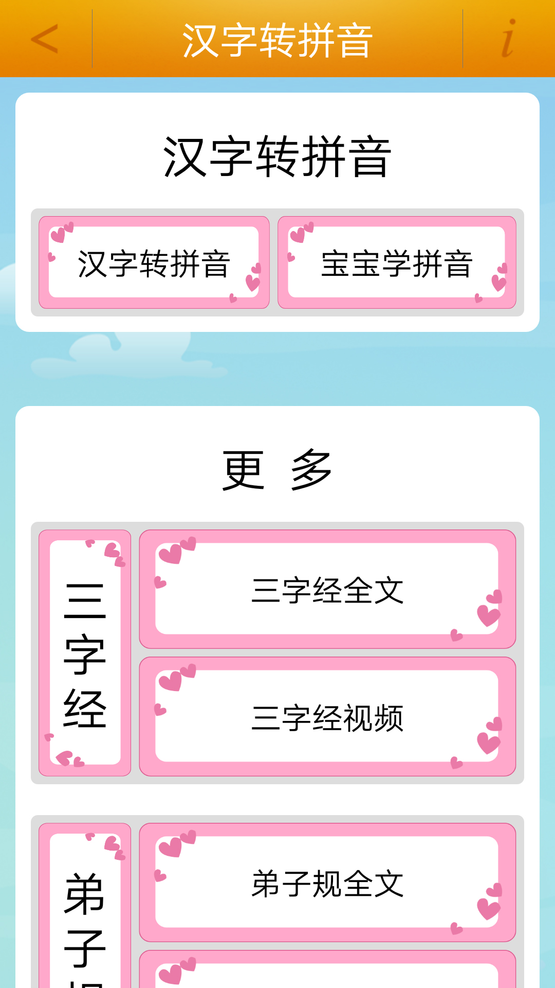 תƴapp°ͼ3: