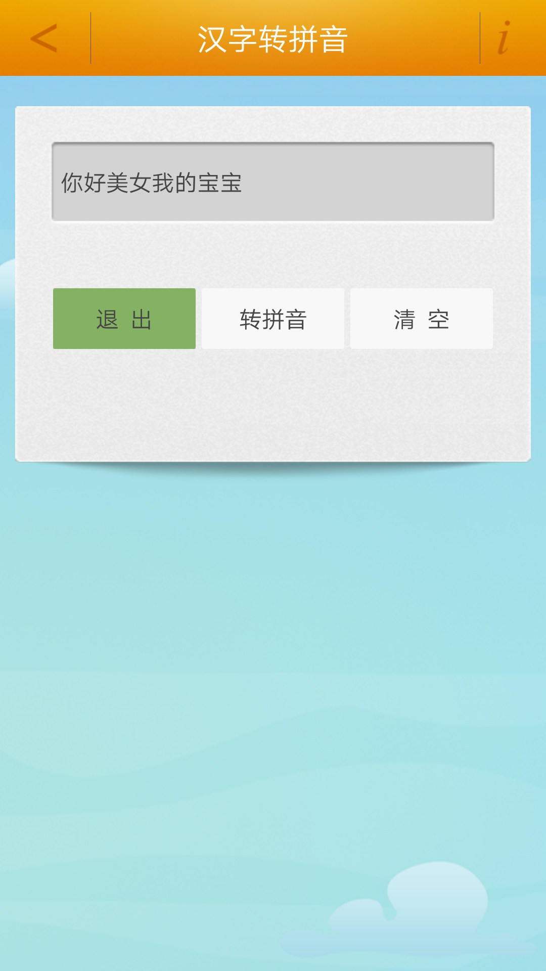 תƴapp°ͼ2: