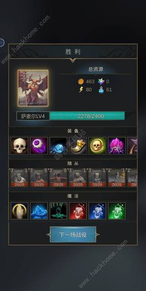 小小魔法帝國新手攻略 小小魔法帝國怎麼玩圖片1