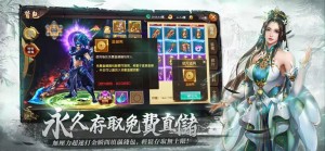 神魔OL手游港澳台版官方下载图片1