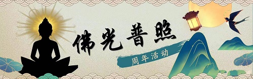 梦幻西游网页版周年庆活动2022攻略  2周年庆最佳福利领取大全[多图]图片2