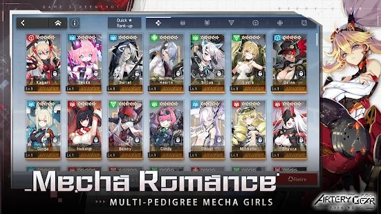 Artery Gear Fusion���ʷ���������ͼ3: