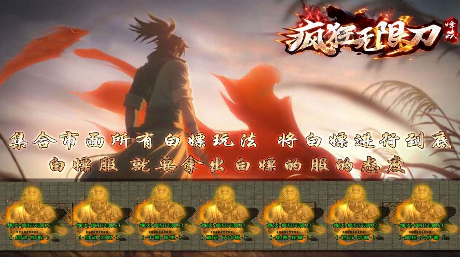 ���ͷ�����޵����ιٷ����°�ͼƬ1