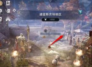 黑色沙漠勒巴尼在哪 隱藏NPC勒巴尼位置詳解圖片2