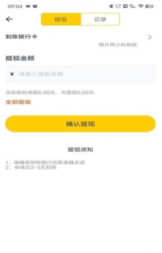 ����������app�ٷ�����ͼ1: