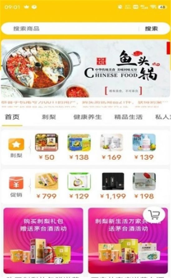 ����������app�ٷ�����ͼ2: