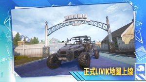 PUBG MOBILEʽLivikٷͼƬ1