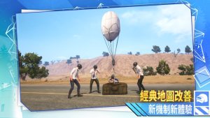 PUBG MOBLIE ANCIENT SECRET ARISEͼ3