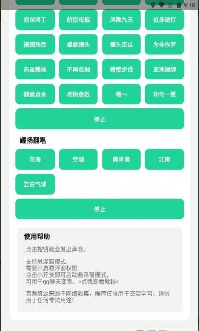 耀阳盒4.0无广告下载官方版图1: